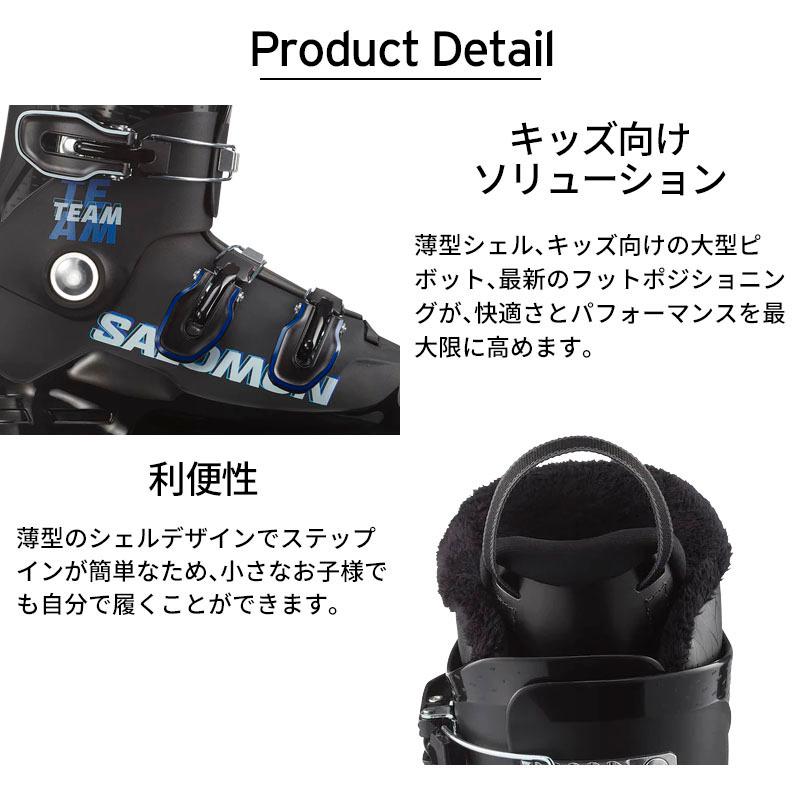 SALOMON サロモン スキーブーツ キッズ ジュニア ＜2026＞ TEAM