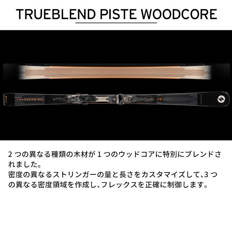 BLiZZARD Ski BLIZZARD ブリザード スキー板 メンズ レディース ＜2025