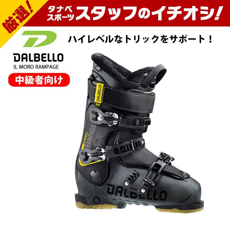 DALBELLO ダルベロ スキーブーツ メンズ レディース<2024>IL DALBELLO ダルベロ スキーブーツ メンズ レディース<2024>IL
