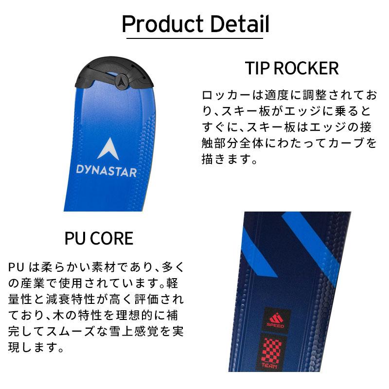スキー板 キッズ ジュニア DYNASTAR ディナスター 2024 TEAM スキー板 キッズ ジュニア DYNASTAR ディナスター 2024 TEAM
