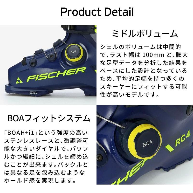 FISCHER（フィッシャー） 【22日限定！全品P10倍！】FISCHER スキー
