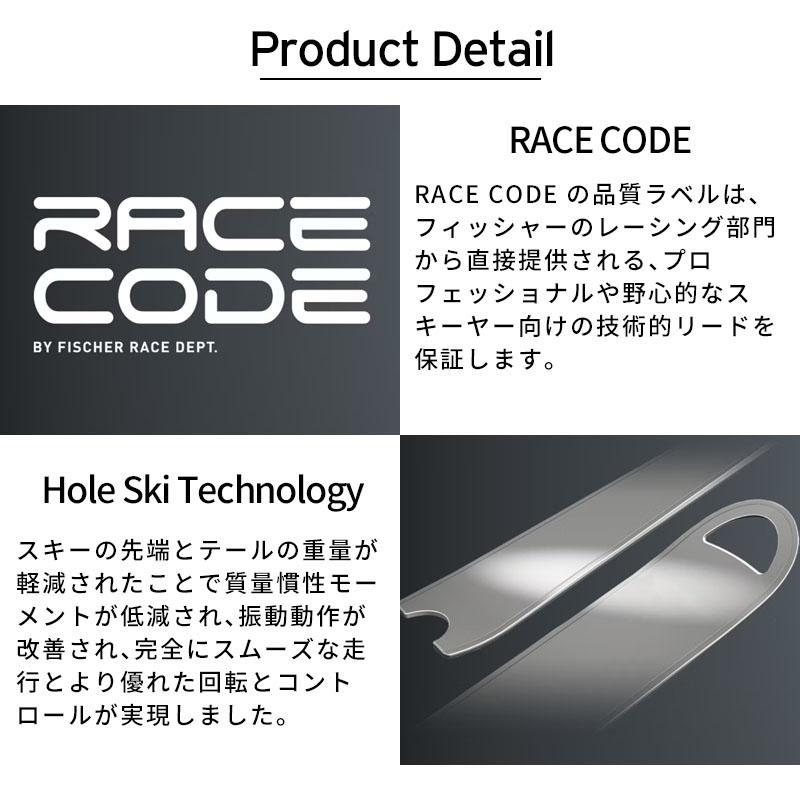 FISCHER（フィッシャー） スキー板 レディース 2025 RC4 WORLDCUP SL