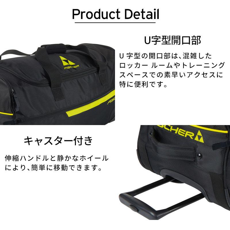 FISCHER フィッシャー キャスター付きバッグ <2025> TEAM FISCHER フィッシャー キャスター付きバッグ <2025> TEAM