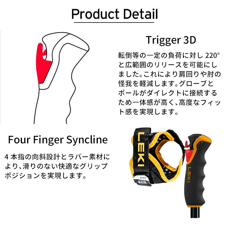 LEKI スキー ストック 125 赤黒黄 LEKI スキー ストック 125 赤黒黄