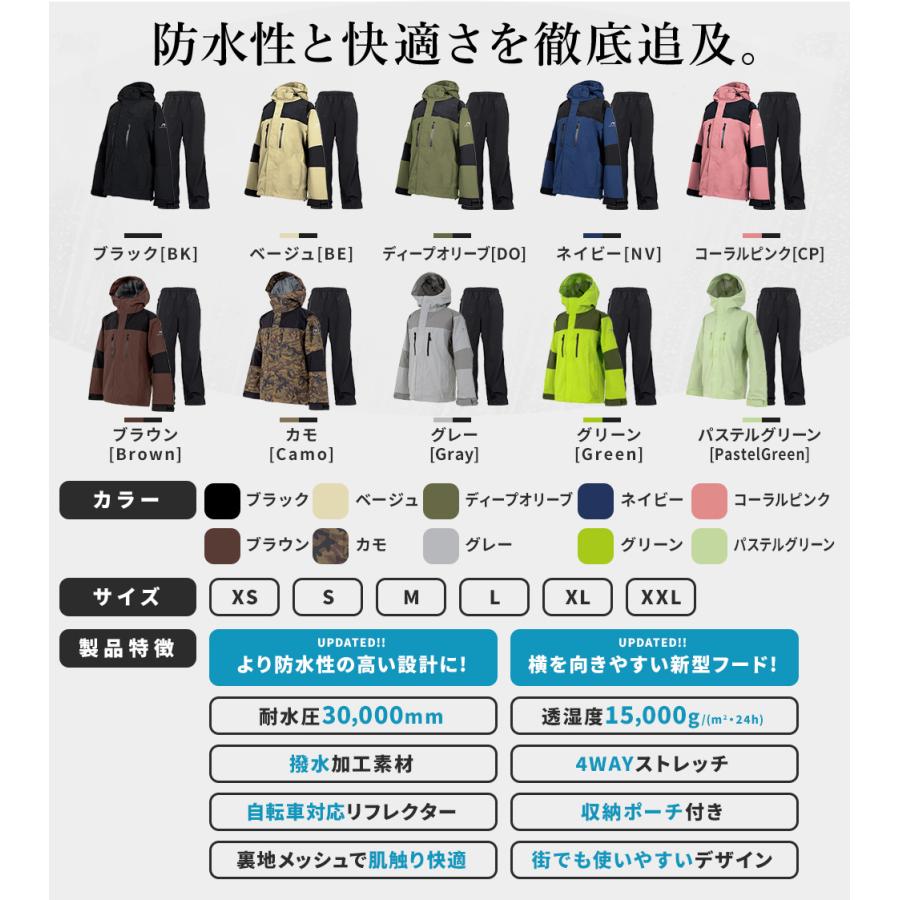 レインウェア 上下セット メンズ レディース 自転車 通学 ゴルフ 登山 透湿 防水 ストレッチ レインパンツ ジャケット カッパ 雨合羽 雨具 アメラク  通学 | NNOUM | 11