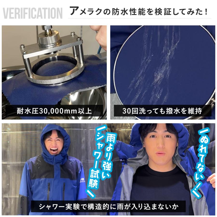 レインウェア 上下セット メンズ レディース 自転車 通学 ゴルフ 登山 透湿 防水 ストレッチ レインパンツ ジャケット カッパ 雨合羽 雨具 アメラク  通学 | NNOUM | 14
