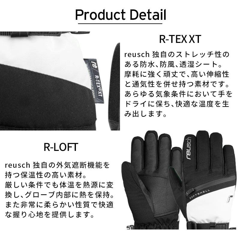 reusch（ロイシュ） 【25日限定！全品P10倍！】REUSCH スキー グローブ