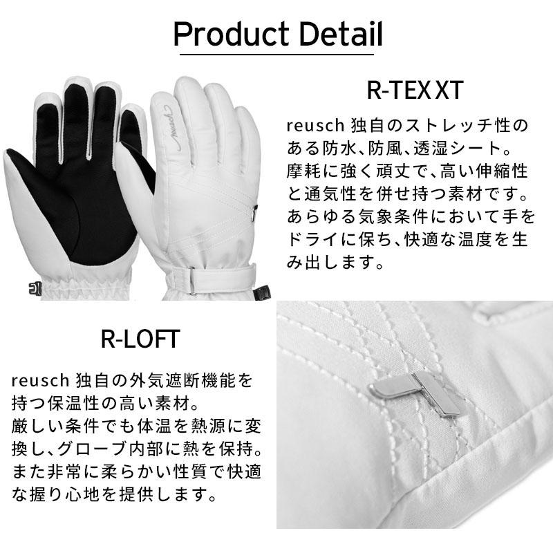 reusch（ロイシュ） スキー グローブ キッズ ジュニア＜2025＞STELLA R