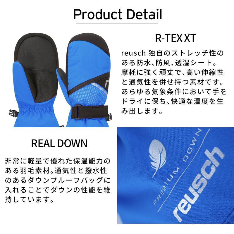 reusch（ロイシュ） 【5日限定！全品P10倍！】REUSCH スキー グローブ