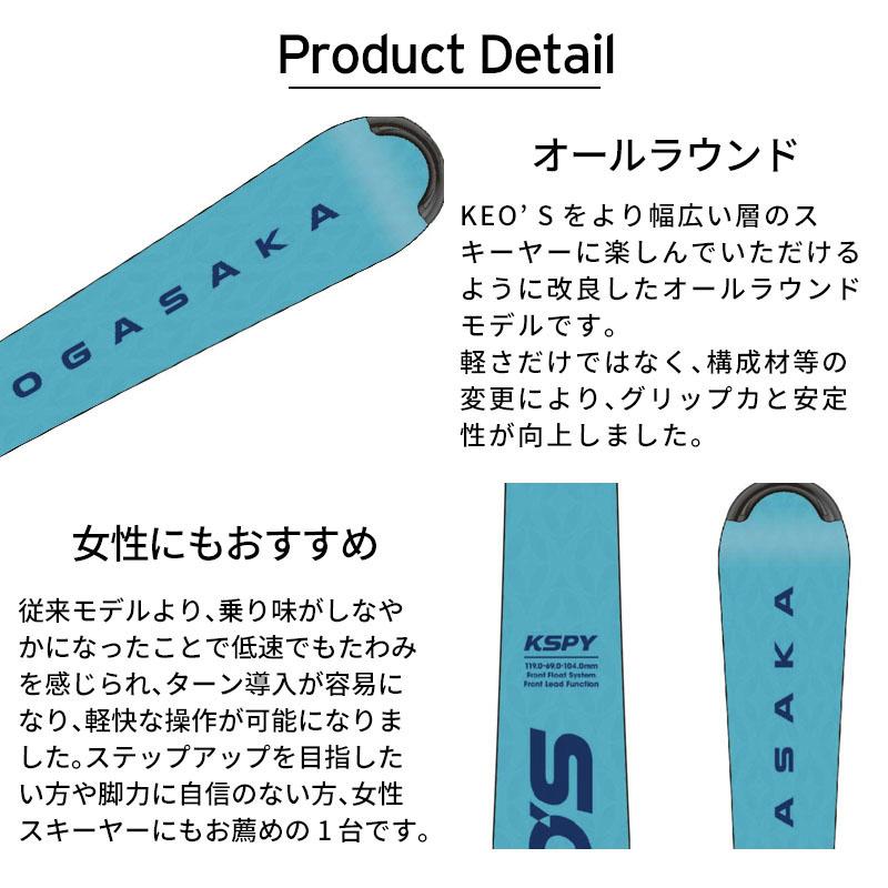 OGASAKA オガサカ スキー板 メンズ レディース<2025> KEO'S OGASAKA オガサカ スキー板 メンズ レディース<2025> KEO'S