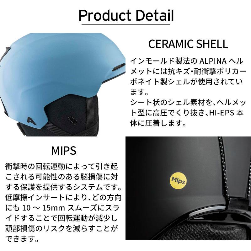 ALPINA（アルピナ） 【全品P10倍！8日23時59まで】ALPINA スキー