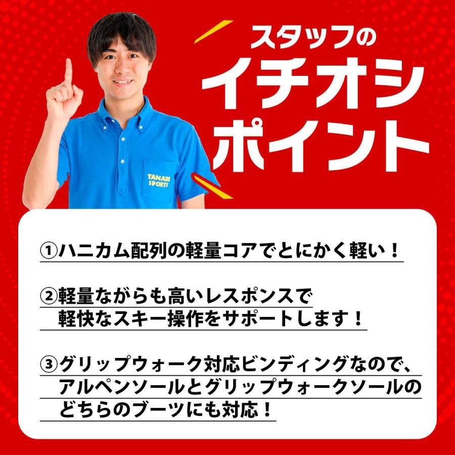 スワロー スキー板 SWALLOW メンズ レディース コスミックサーフ＜2024