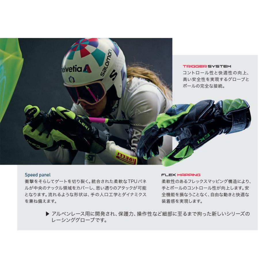 LEKI（レキ） スキー グローブ メンズ レディース＜2026＞654800601