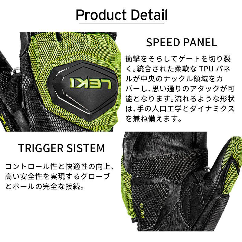試着のみ LEKI TRIGGER スキーグローブ トリガー　レキ　サイズ7.5 LEKI（レキ） 【エントリーでP最大17倍！19日〜】LEKI スキー グローブ