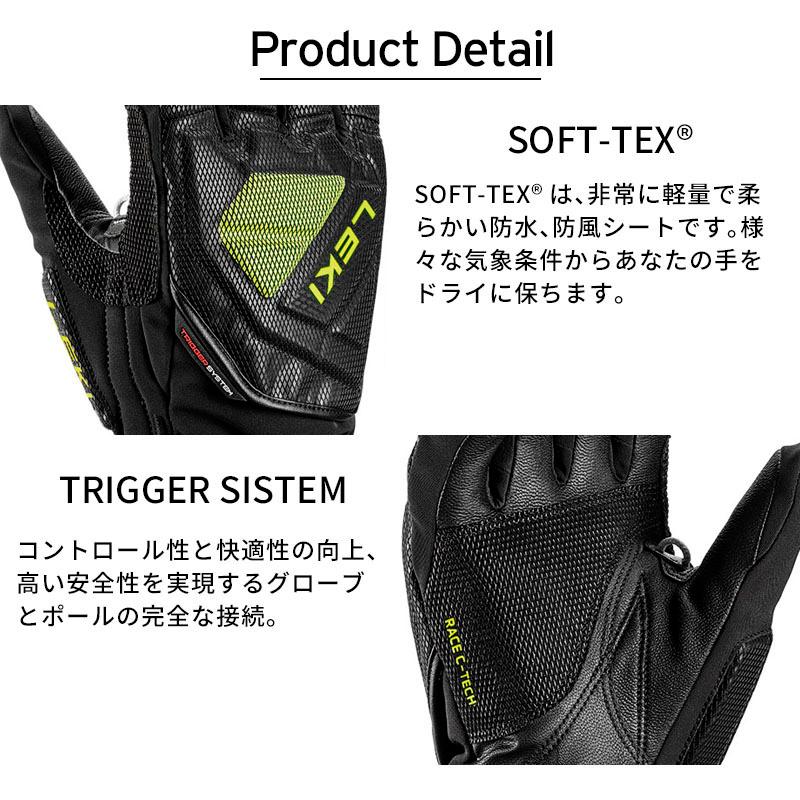 LEKI（レキ） 【全品P10倍！5日〜】LEKI スキー グローブ メンズ