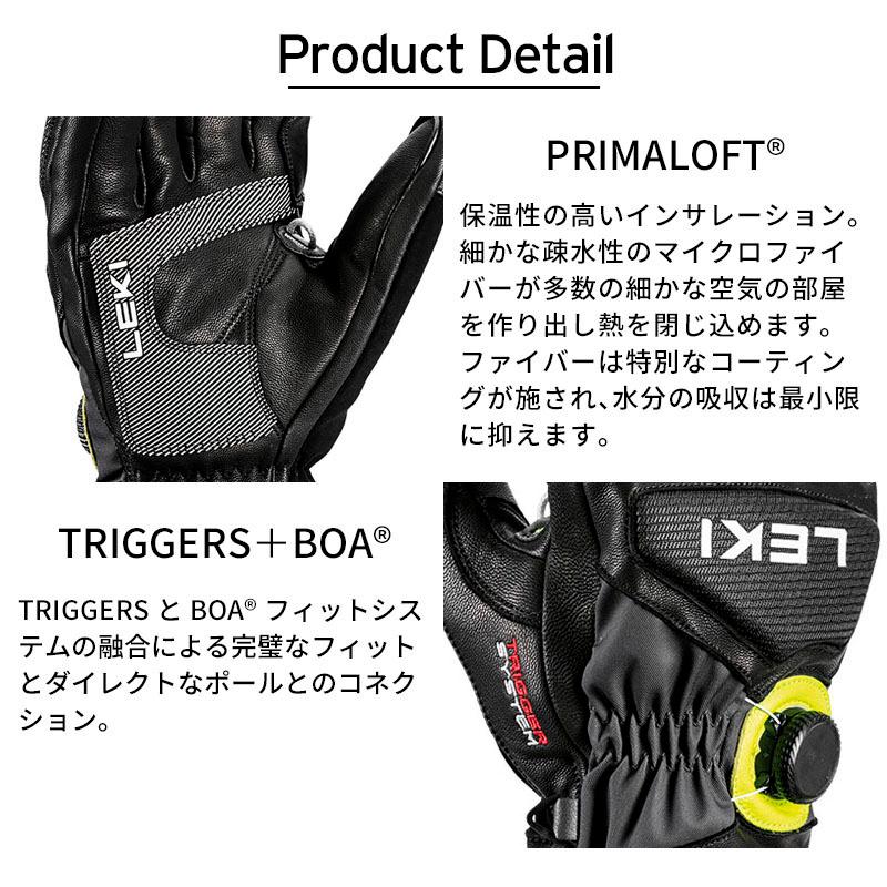 LEKI（レキ） 【25日限定！全品P10倍！】LEKI スキー グローブ メンズ