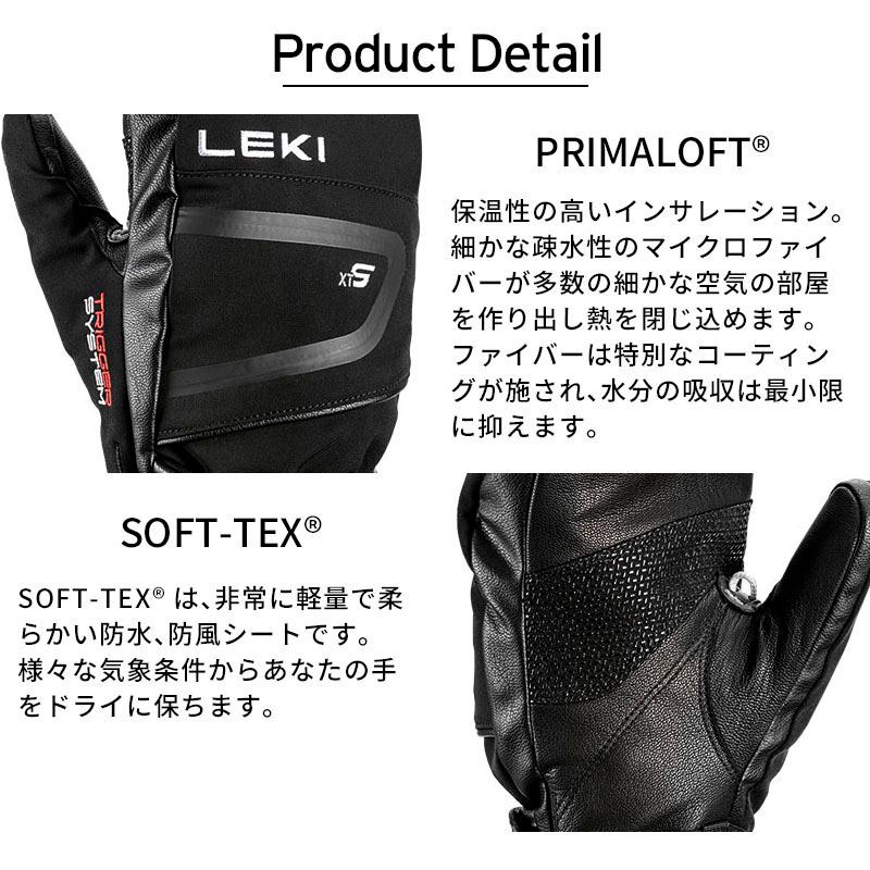 LEKI レキ スキー グローブ メンズ レディース＜2027＞653841601 / DETECT XT 3D MITT 日本正規品 | LEKI | 05