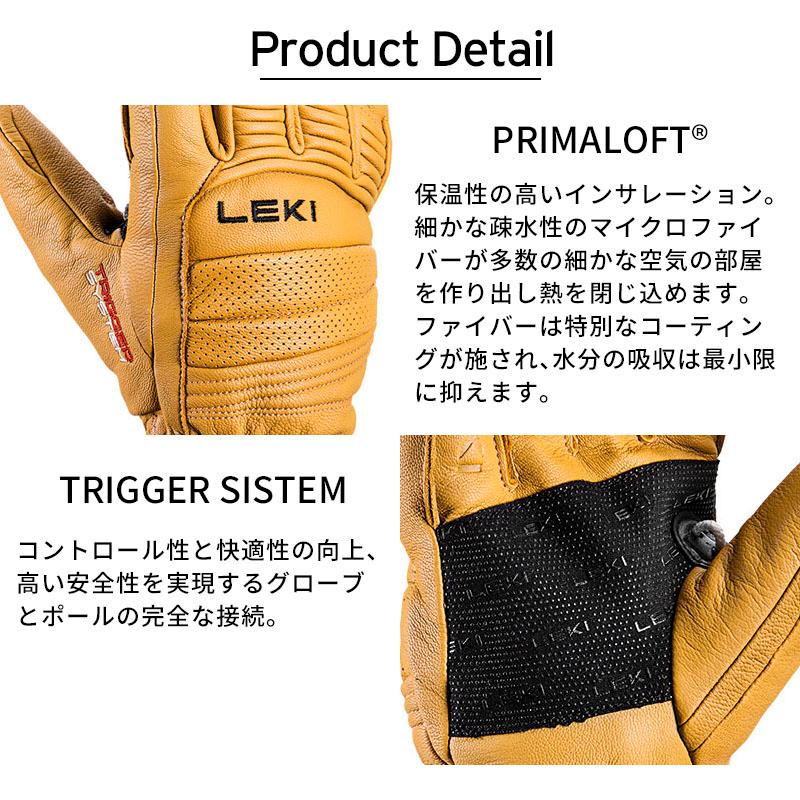 LEKI（レキ） スキー グローブ メンズ レディース＜2026＞COPPER 3D