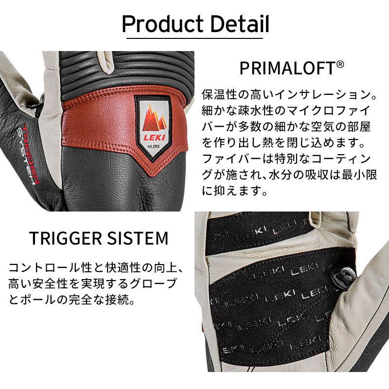 LEKI（レキ） スキー グローブ メンズ レディース＜2026＞653833601