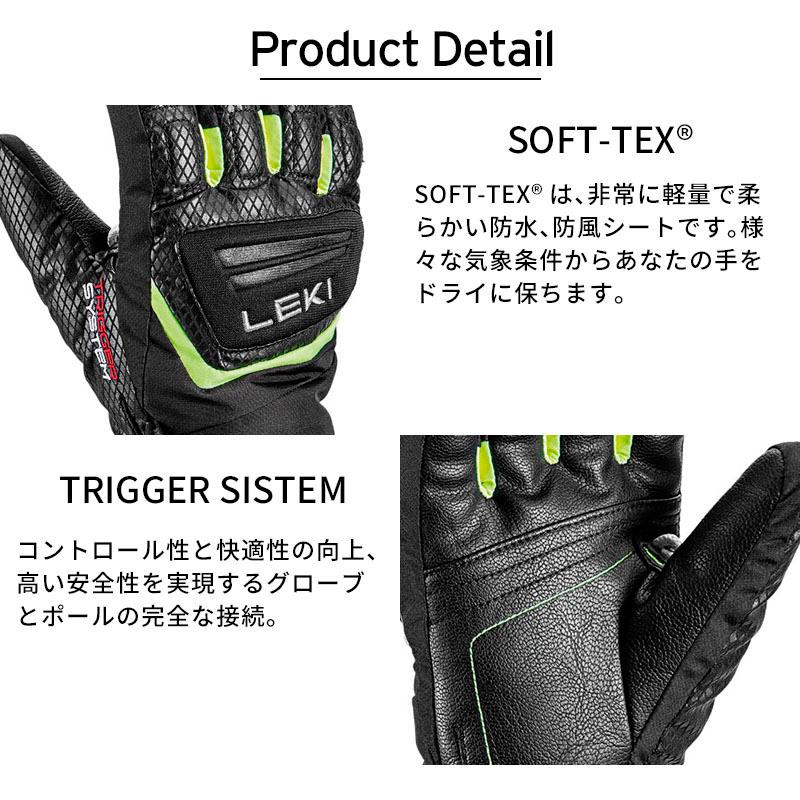 LEKI レキ スキー グローブ キッズ ジュニア<2025>653804701 LEKI レキ スキー グローブ キッズ ジュニア<2025>653804701
