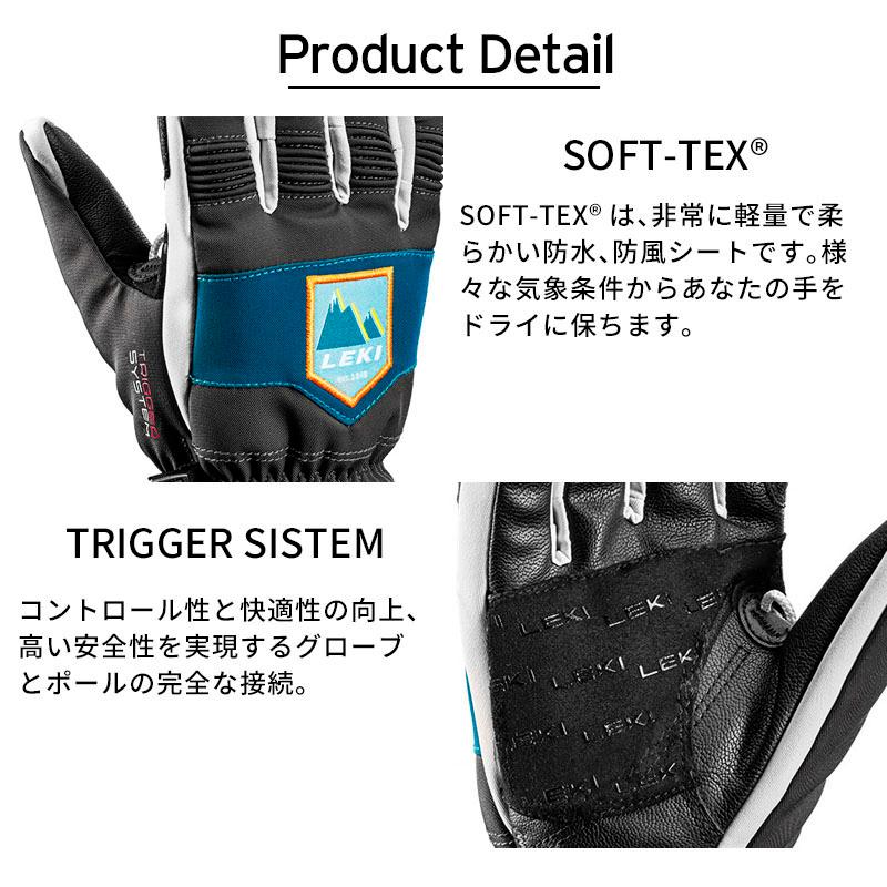 LEKI スキー・スノーボード用ジュニアグローブ LEKI（レキ） スキー グローブ キッズ ジュニア＜2027＞PATROL 3D