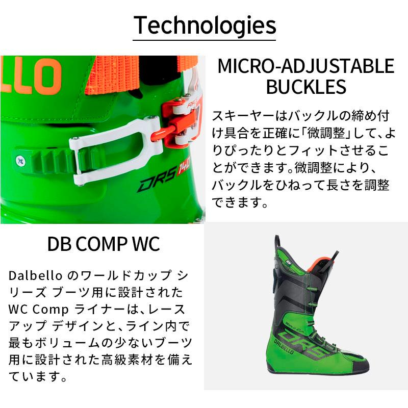DALBELLO ダルベロ スキーブーツ ＜2025＞DRS 140 〔DRS 140