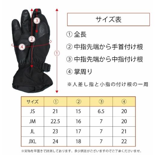 NNOUM スキー グローブ スノーボード スノボ キッズ ジュニア 手袋