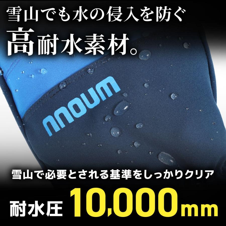 スキーグローブ スノーボード スノボ メンズ 手袋 NNOUM ノアム ミトン 3本指 3フィンガー 暖かい アウトドア 軽量 防寒 スノーグローブ 撥水 | NNOUM | 13