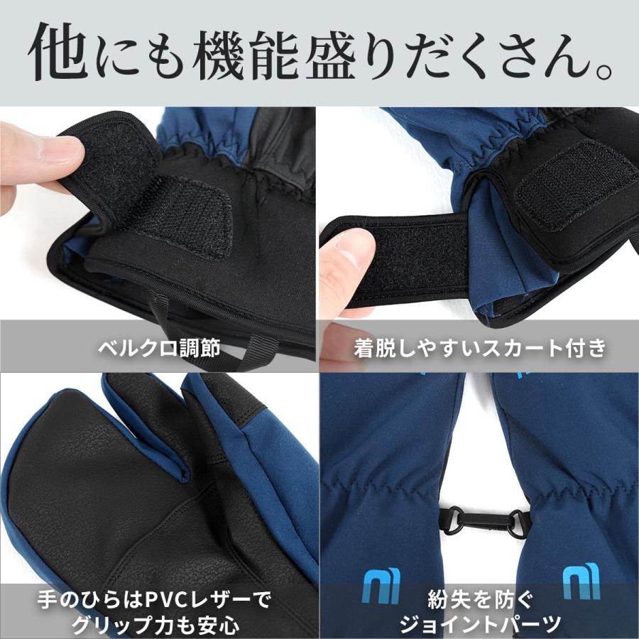 NNOUM スキーグローブ スノーボード スノボ メンズ 手袋 ノアム ミトン