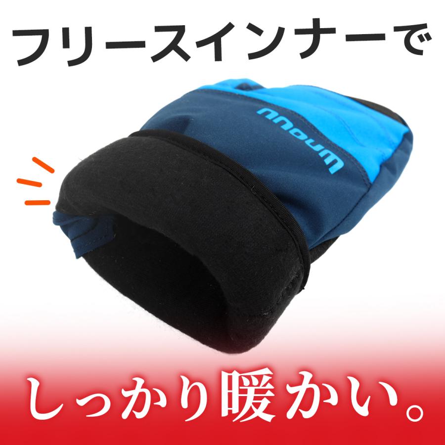 スキーグローブ スノーボード スノボ メンズ 手袋 NNOUM ノアム ミトン 3本指 3フィンガー 暖かい アウトドア 軽量 防寒 スノーグローブ 撥水 | NNOUM | 12