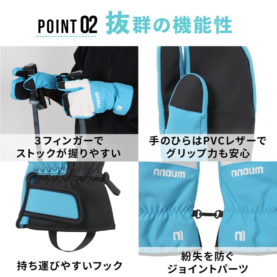 スキー グローブ スノーボード スノボ 手袋 レディース NNOUM ノアム スノボ アウトドア ミトン 3本指 3フィンガー 軽量 防寒 スノーグローブ 撥水 | NNOUM | 10