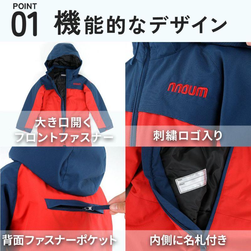 NNOUM スキーウェア キッズ ジュニア ベビー ワンピース ノアム 子供