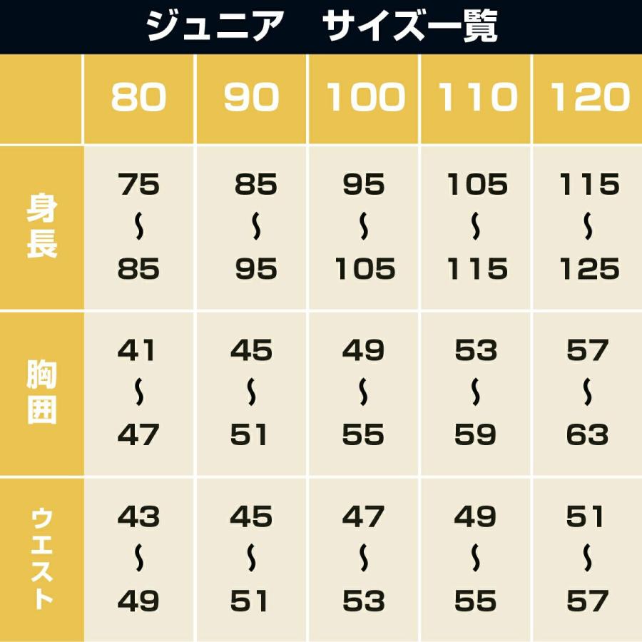 スキーウェア キッズ ジュニア ベビー ワンピース NNOUM ノアム 子供 男の子 女の子 NN23AFOP74J 防寒 保温 フード付き スノボ スノーボード〔SA〕 | NNOUM | 09
