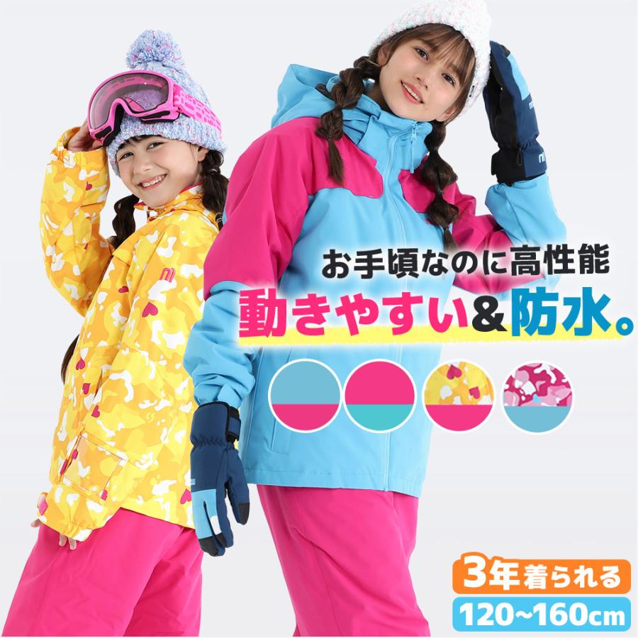 NNOUM スキーウェア キッズ ジュニア 上下セット スノーウェア NNOUM スキーウェア キッズ ジュニア 上下セット スノーウェア