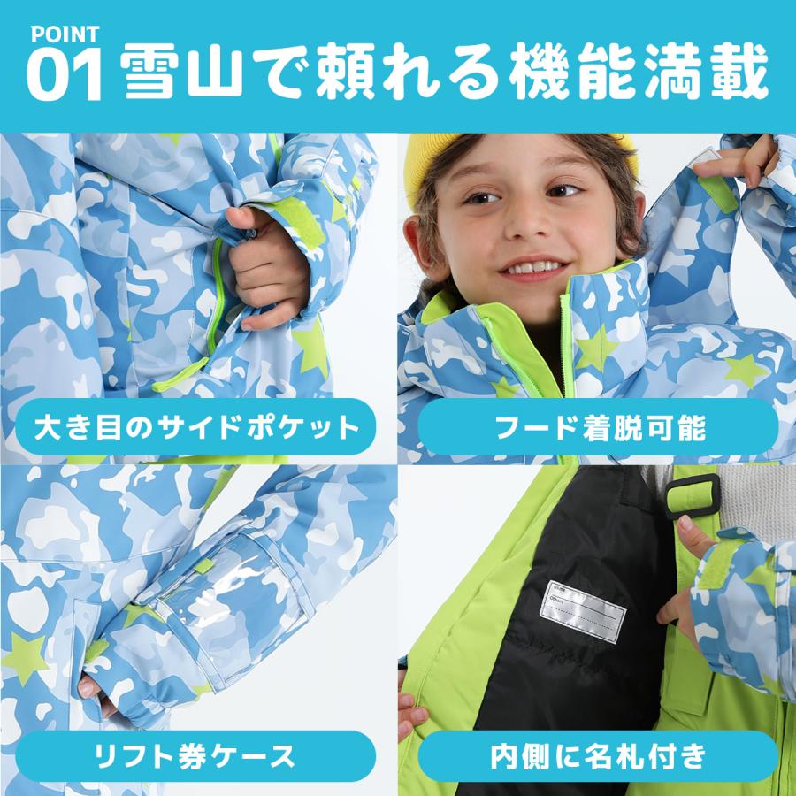 スキーウェア キッズ ジュニア 上下セット スノーウェア スノーボードウェア ジャケット パンツ NNOUM ノアム 73J 子供用 男の子 女の子 サイズ調整 | NNOUM | 25