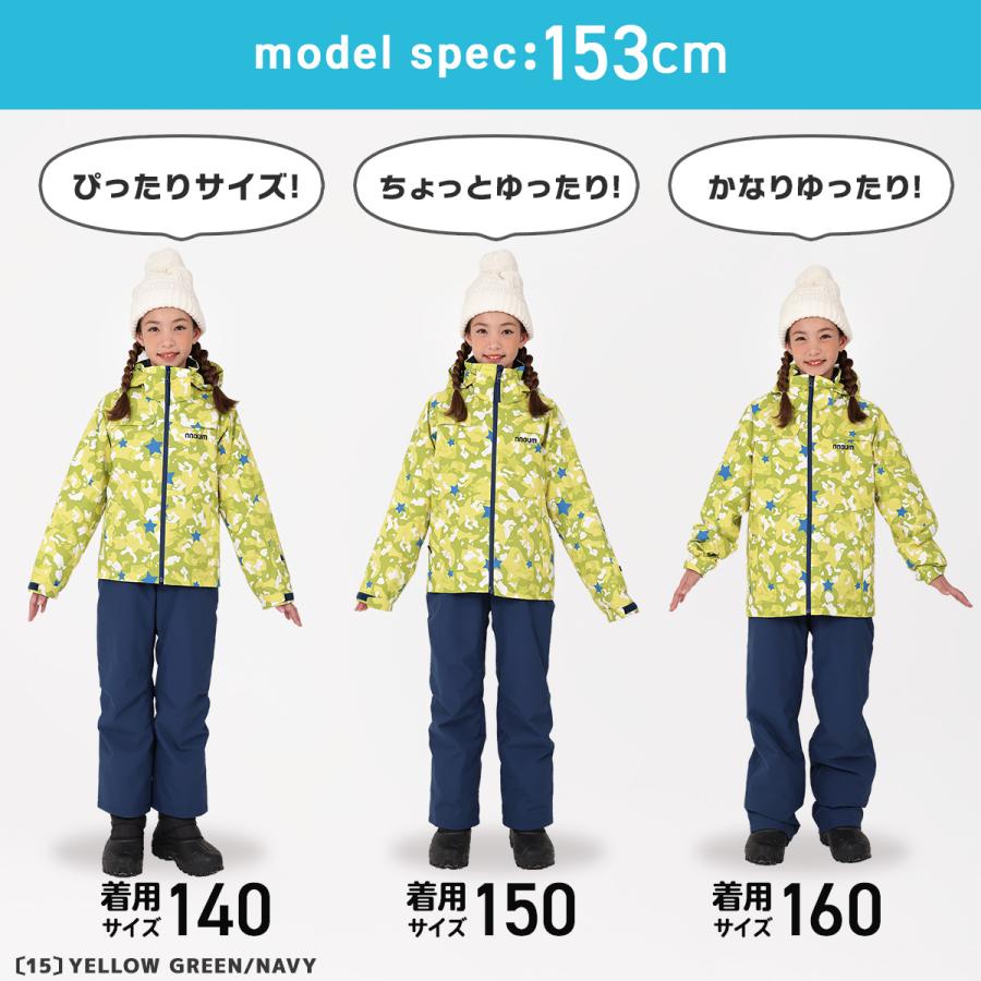 NNOUM スキーウェア キッズ ジュニア 上下セット スノーウェア