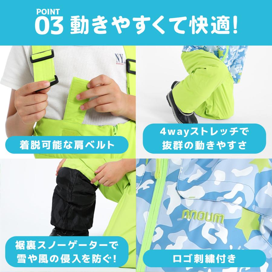 NNOUM スキーウェア キッズ ジュニア 上下セット スノーウェア