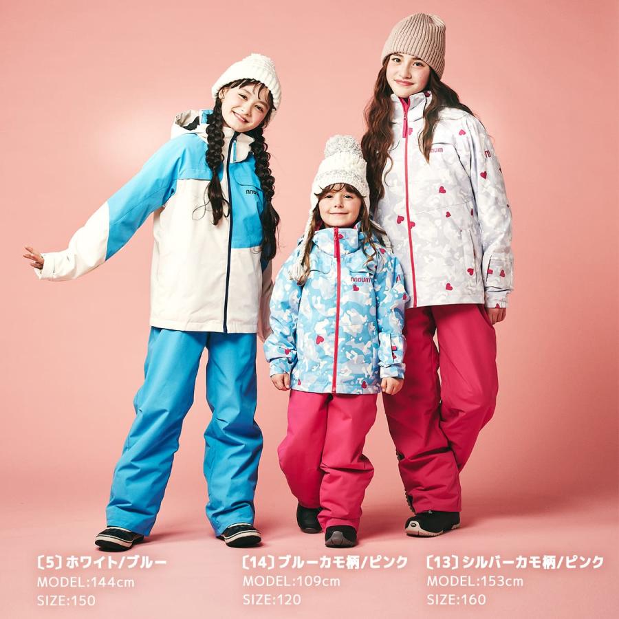スキーウェア キッズ ジュニア 上下セット スノーウェア スノーボードウェア ジャケット パンツ NNOUM ノアム 73J 子供用 男の子 女の子 サイズ調整 | NNOUM | 18