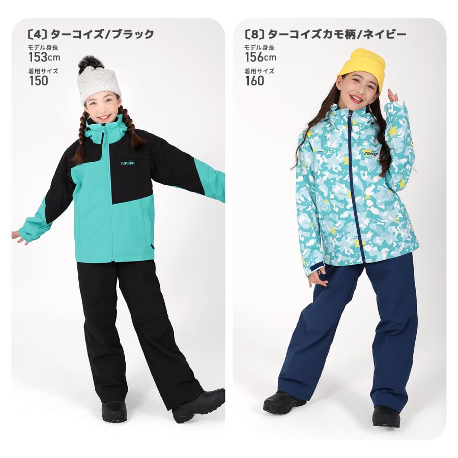 スキーウェア キッズ ジュニア 上下セット スノーウェア スノーボードウェア ジャケット パンツ NNOUM ノアム 73J 子供用 男の子 女の子 サイズ調整 | NNOUM | 18