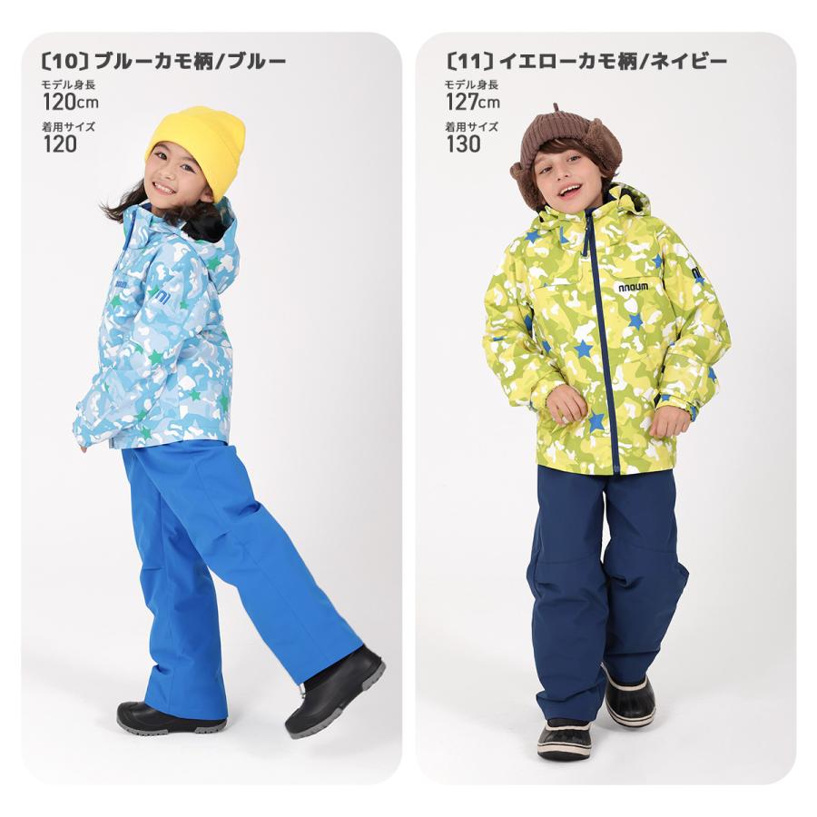 スキーウェア キッズ ジュニア 上下セット スノーウェア スノーボードウェア ジャケット パンツ NNOUM ノアム 73J 子供用 男の子 女の子 サイズ調整 | NNOUM | 19