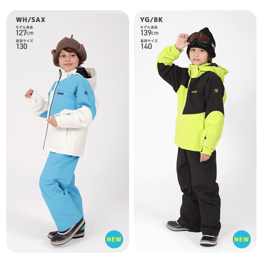 NNOUM スキーウェア キッズ ジュニア 上下セット スノーウェア