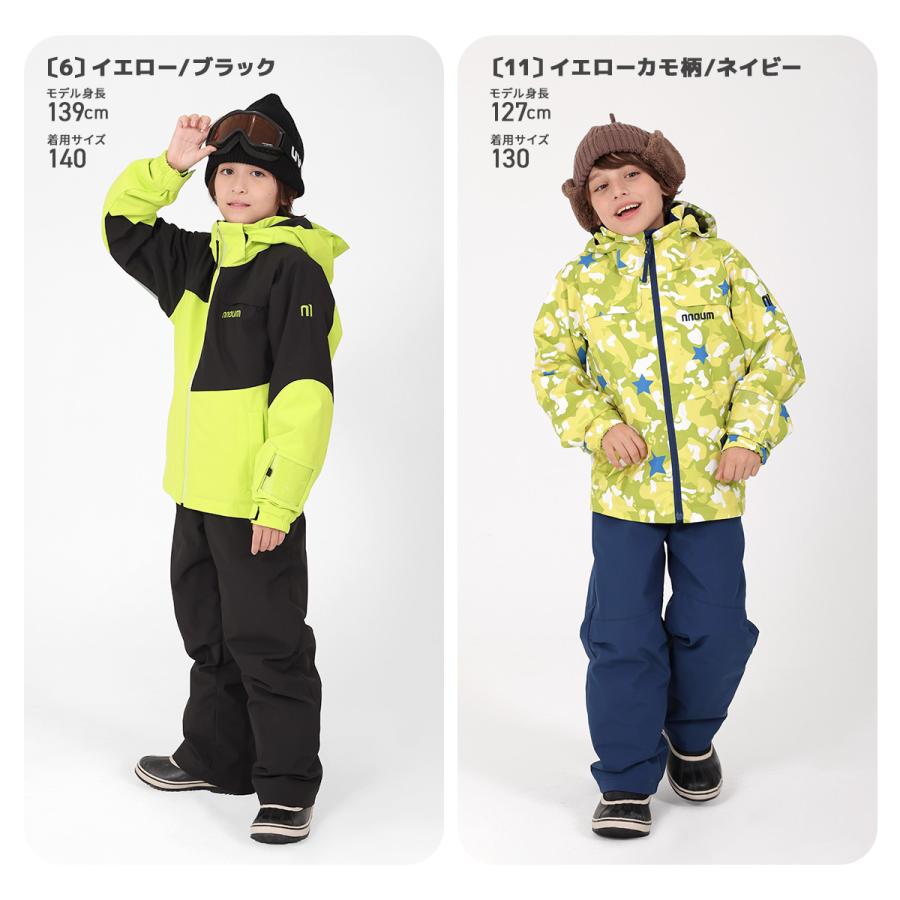 スキーウェア キッズ ジュニア 上下セット スノーウェア スノーボードウェア ジャケット パンツ NNOUM ノアム 73J 子供用 男の子 女の子 サイズ調整 | NNOUM | 22