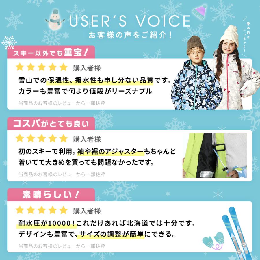 スキーウェア キッズ ジュニア 上下セット スノーウェア スノーボードウェア ジャケット パンツ NNOUM ノアム 73J 子供用 男の子 女の子 サイズ調整 | NNOUM | 22