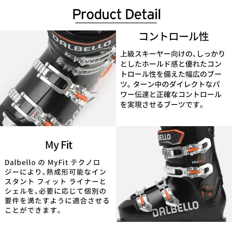 DALBELLO ダルベロ スキーブーツ メンズ レディース＜2025＞VELOCE MAX GW 80 〔ヴェローチェマックスグリップウォーク 80〕 【グリップウォーク】 | ブランド登録なし | 10
