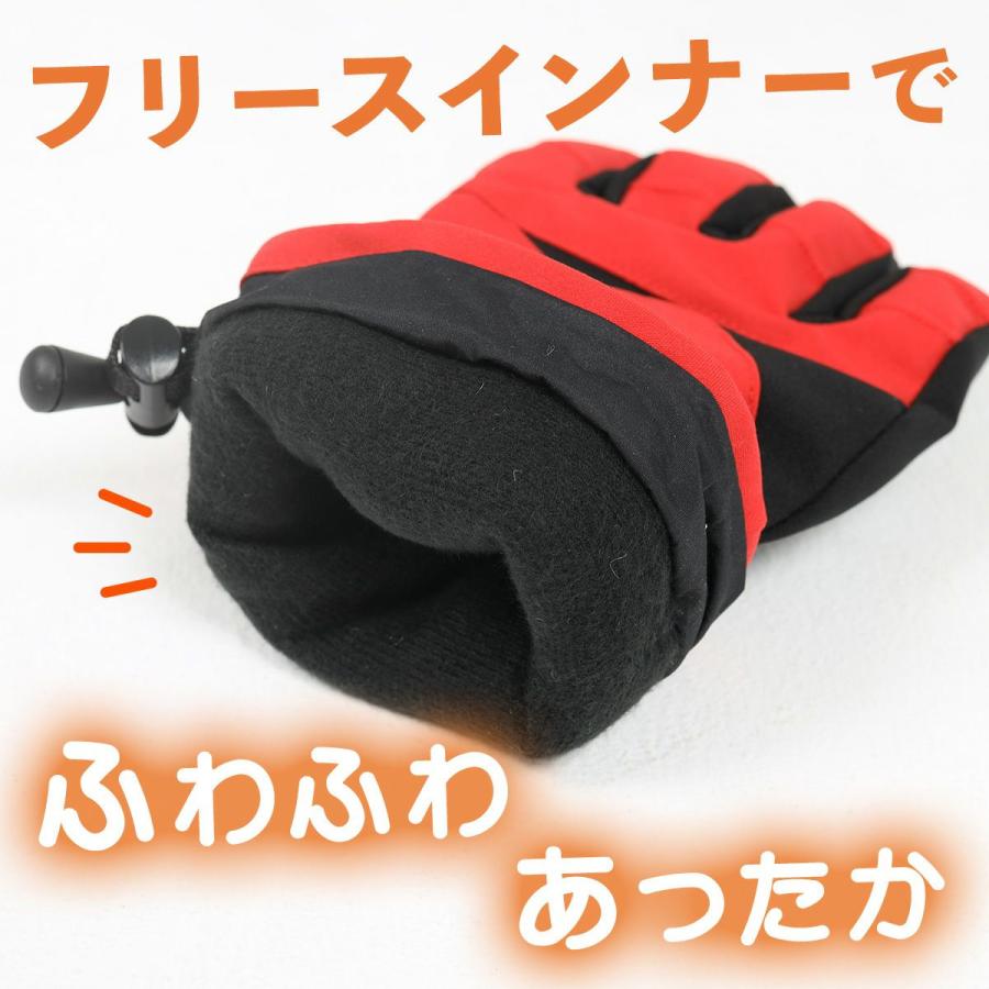 【8日限定！エントリーでP4倍！】スキーグローブ キッズ ジュニア 手袋 ハイブランドと同工場で安心の品質 NNOUM ノアム 子供 男の子 女の子 軽量 防寒 | NNOUM | 05