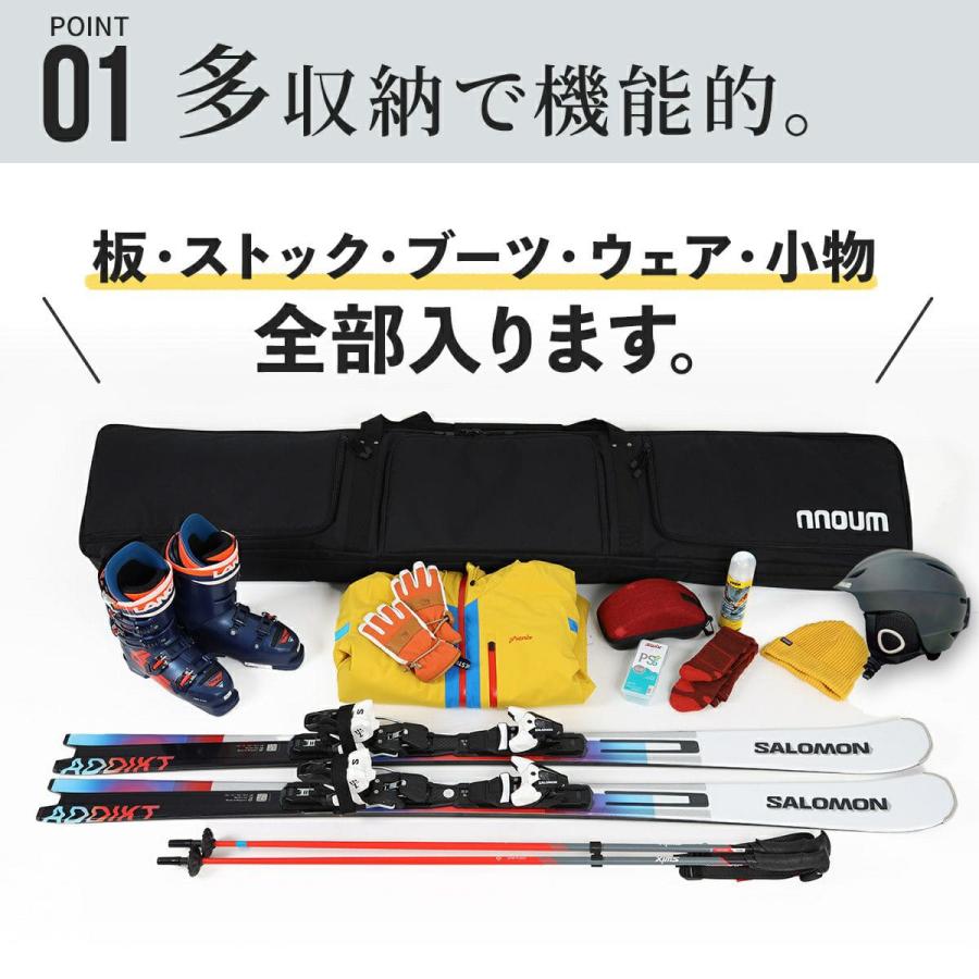 NNOUM スキーケース オールインワンバッグ 防水 大容量 ノアム 多収納