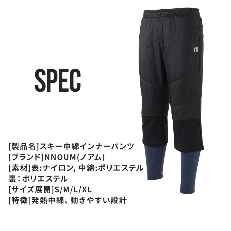 NNOUM スキーウェア 中綿パンツ ミドルレイヤー インナー 動き NNOUM スキーウェア 中綿パンツ ミドルレイヤー インナー 動き