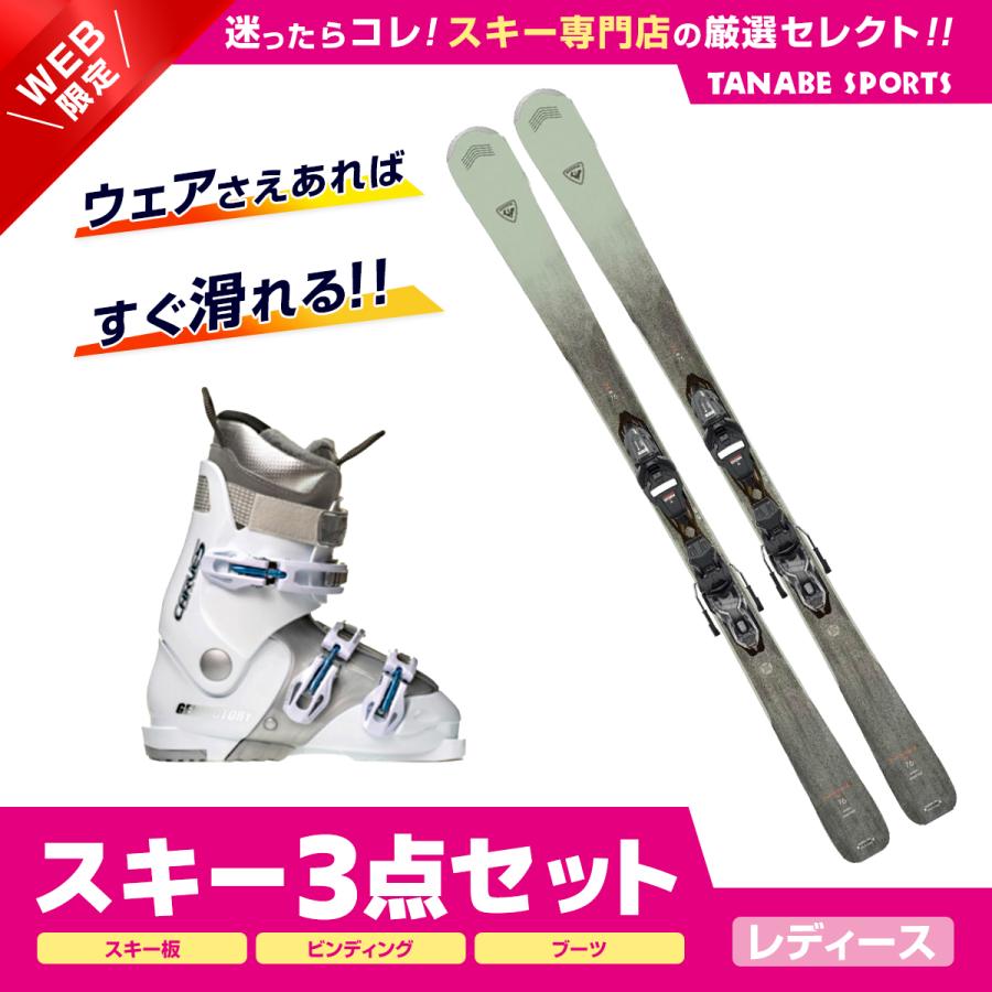 お値引!ロシニョール スキー板170、サロモン ビンディング他 3 お値引!ロシニョール スキー板170、サロモン ビンディング他 3