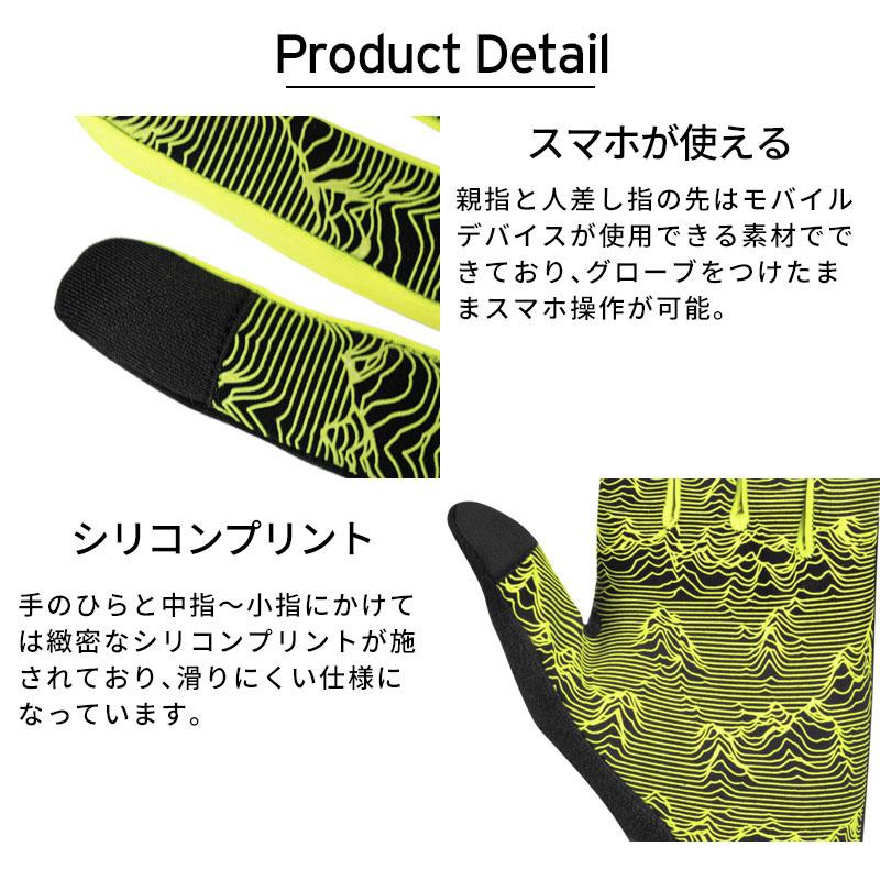 インナーグローブ REUSCH ロイシュ グローブ スキー スノーボード スノボ 手袋＜2026＞ LIAM TOUCH-TEC リアムタッチテック / 6306105 日本正規品 | reusch | 04