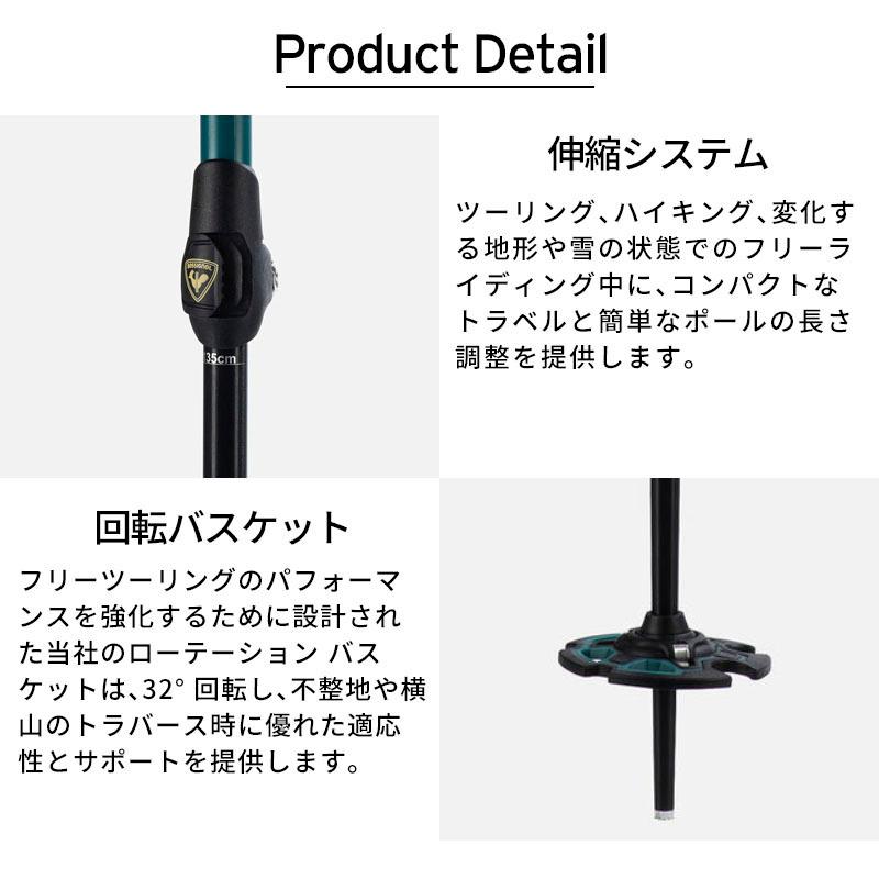 ROSSIGNOL（ロシニョール） スキー ポール・ストック メンズ